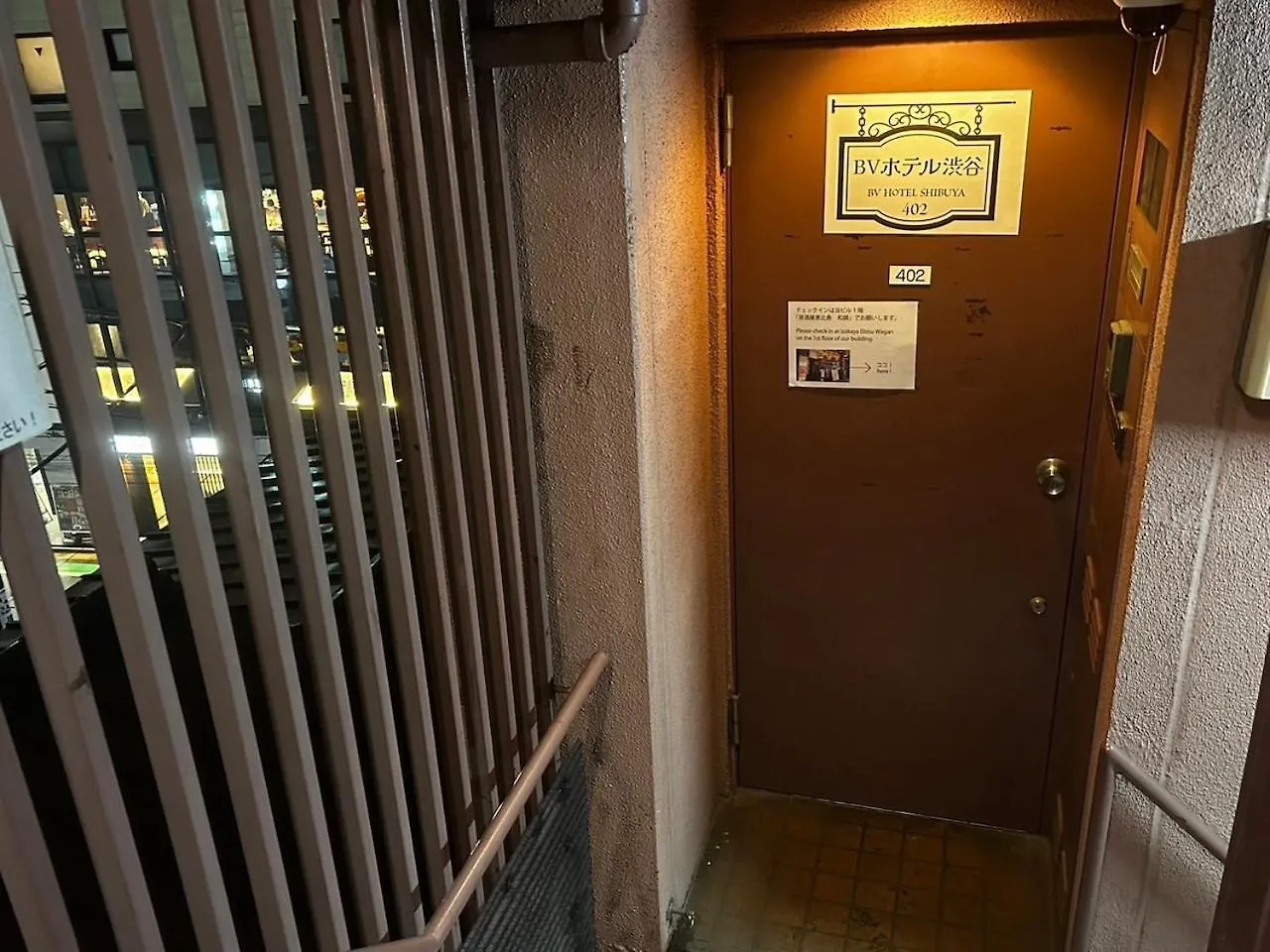 ブラウンヴェセル Apartment Tokyo Japan