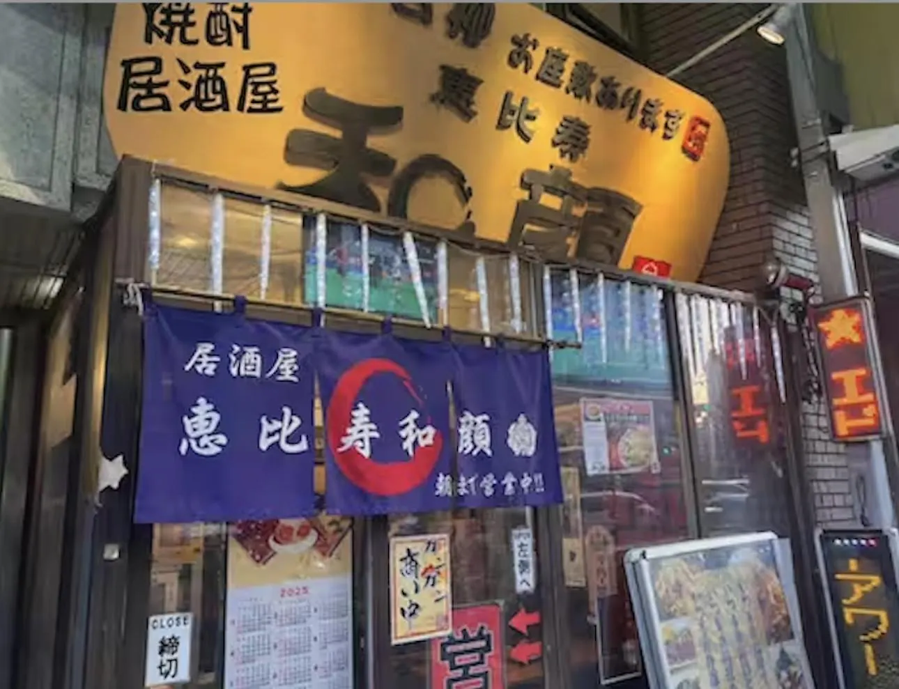 ブラウンヴェセル Apartment Tokyo